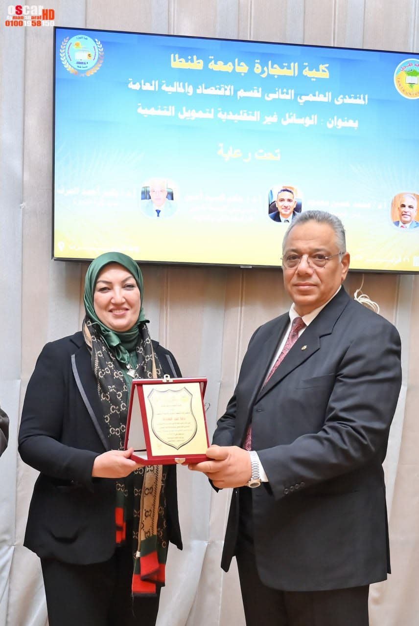 صورة للأستاذة الدكتورة دينا حسن عبد الهادي